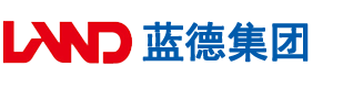 看美女骚逼网站安徽蓝德集团电气科技有限公司